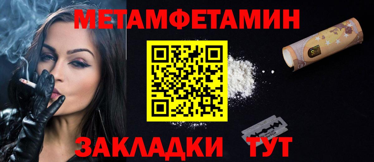 АМФЕТАМИН  АМФЕТАМИН  Вход с VPN  Грозный  Amphetamine 98% 