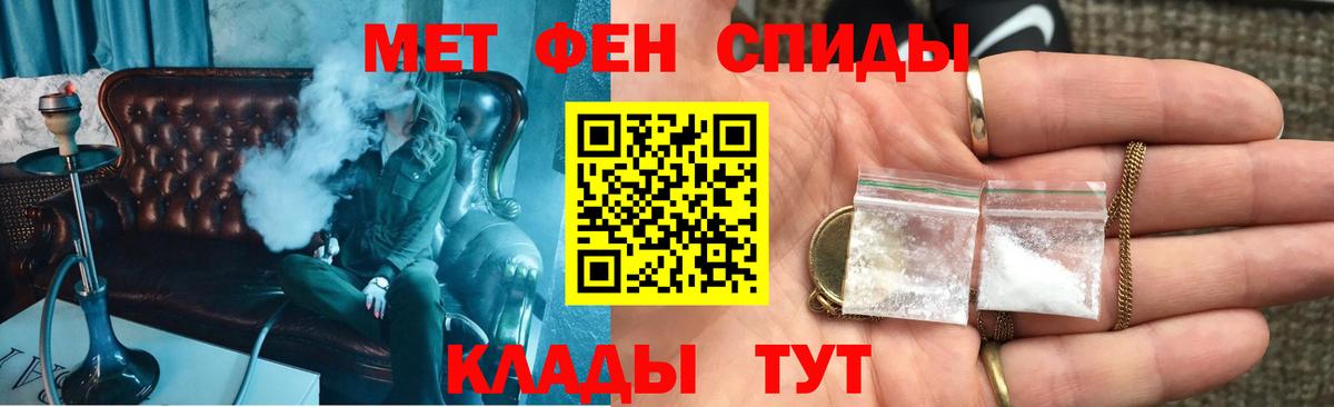 Мефедрон кристаллы  Метамфетамин  ГАШИШ  Конопля  Грозный  МЕФ  Вход с VPN 