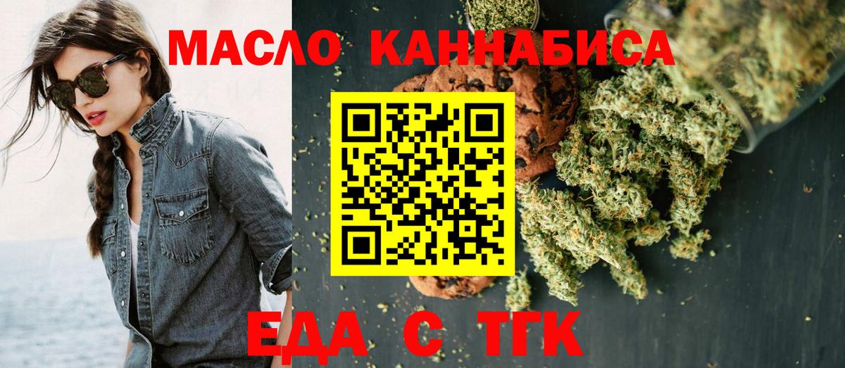 Canna-Cookies конопля Грозный