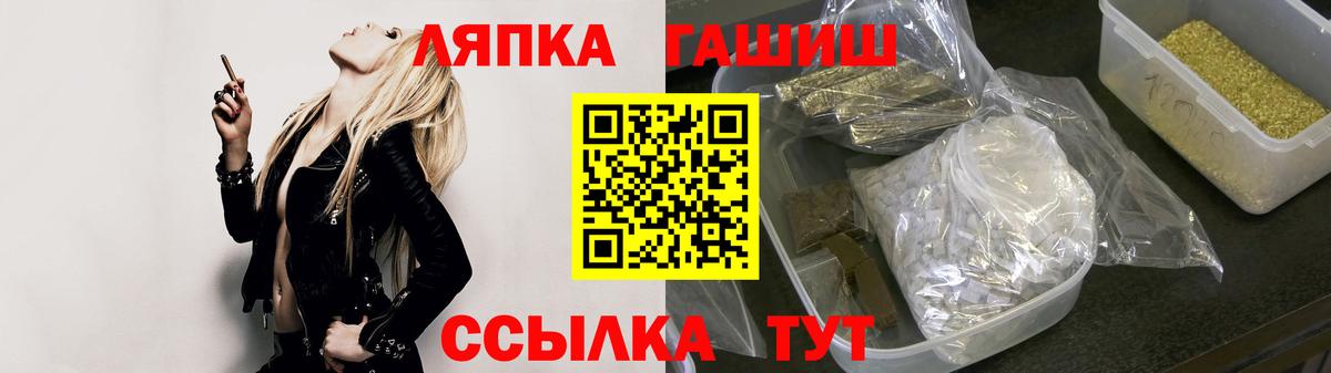 Грозный  ГАШИШ 40% ТГК  ГАШИШ VHQ  Вход с VPN 