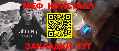 jwh Ижевск