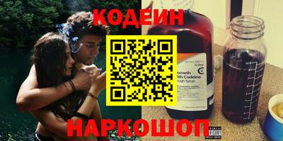 ГАЛЛЮЦИНОГЕННЫЕ ГРИБЫ Ивантеевка