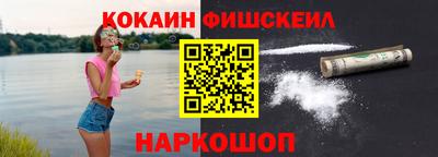 МДПВ Иваново