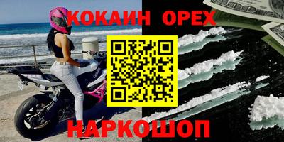 шишки Каменск-Шахтинский