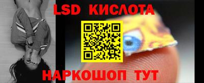 ГАЛЛЮЦИНОГЕННЫЕ ГРИБЫ Ивантеевка