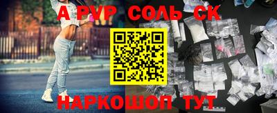 МДПВ Иваново