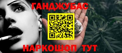 шишки Каменск-Шахтинский