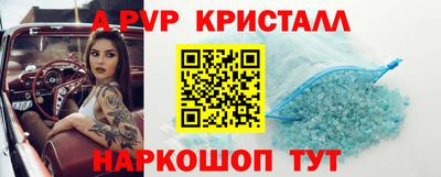 МДПВ Иваново