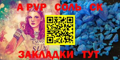 ГАЛЛЮЦИНОГЕННЫЕ ГРИБЫ Ивантеевка