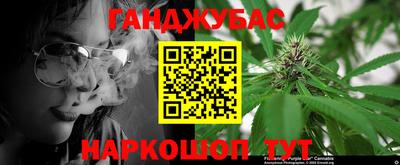 шишки Каменск-Шахтинский