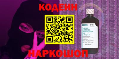 ГАЛЛЮЦИНОГЕННЫЕ ГРИБЫ Ивантеевка