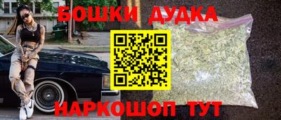 ГАЛЛЮЦИНОГЕННЫЕ ГРИБЫ Ивантеевка