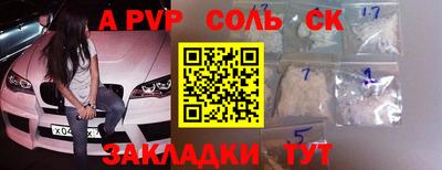 ГАЛЛЮЦИНОГЕННЫЕ ГРИБЫ Ивантеевка