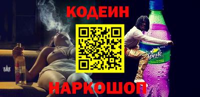 ГАЛЛЮЦИНОГЕННЫЕ ГРИБЫ Ивантеевка