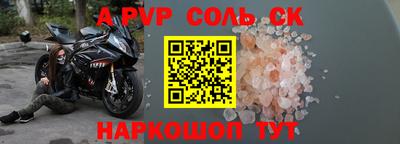 шишки Каменск-Уральский