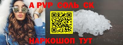 МДПВ Иваново