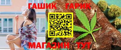 шишки Каменск-Шахтинский