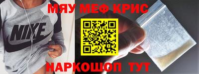 шишки Каменск-Шахтинский