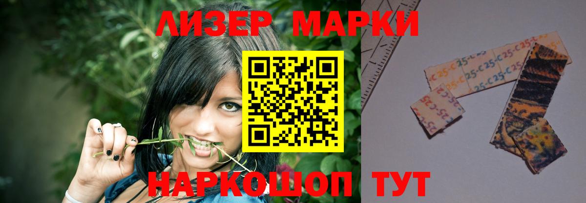 LSD-25 экстази ecstasy  Вход с VPN  LSD-25 экстази кислота  ЛСД экстази  Грозный 