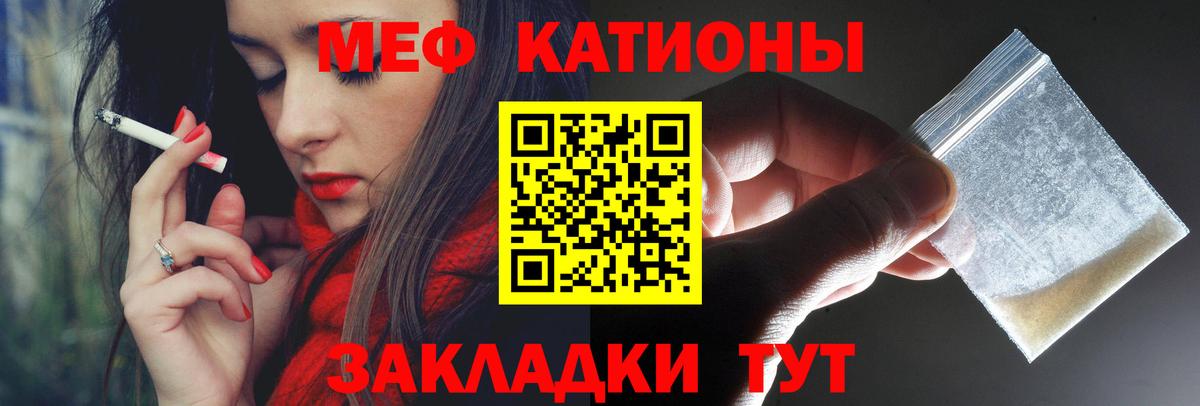 Меф мука Грозный
