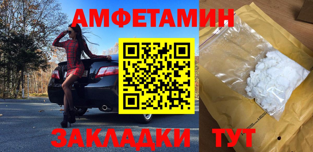 Метамфетамин мет  Метамфетамин мет  Вход с VPN  Грозный 