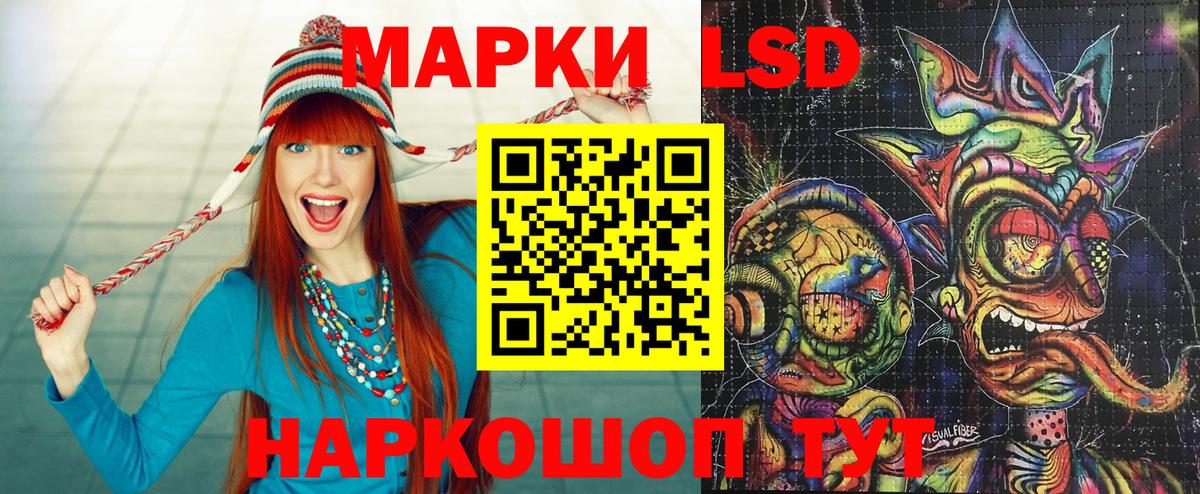 Марки N-bome 1500мкг Грозный