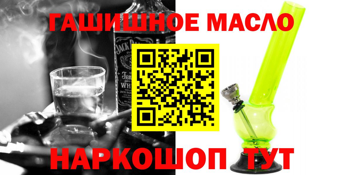 Дистиллят ТГК вейп Грозный