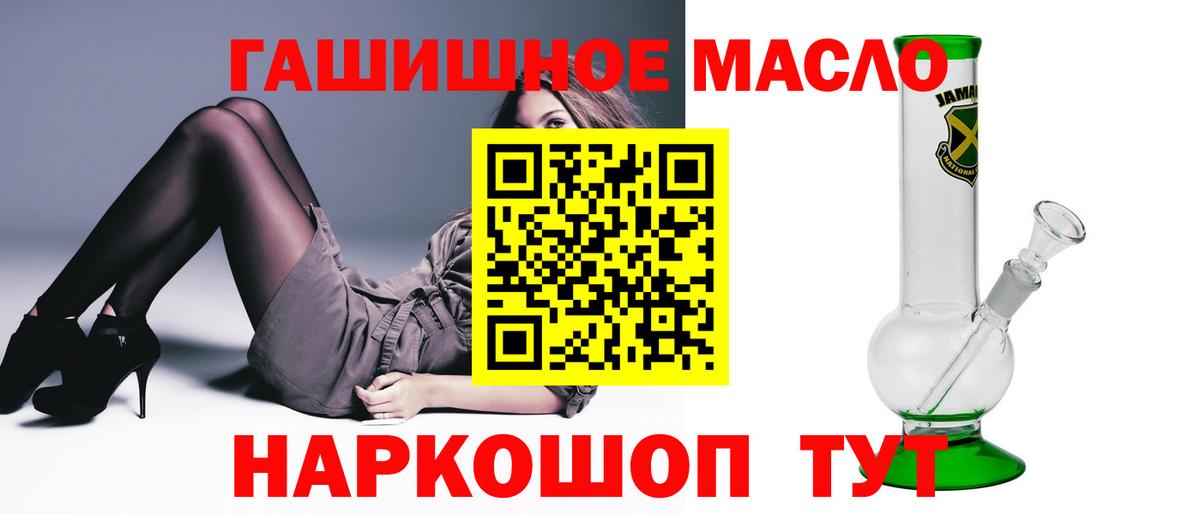Грозный  Дистиллят ТГК жижа  Вход с VPN  ТГК концентрат 