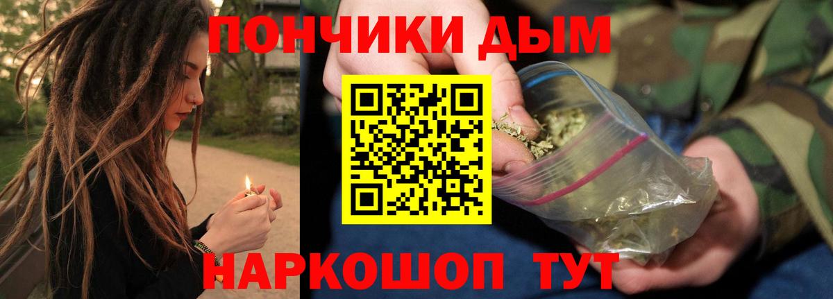 Марихуана индика Грозный